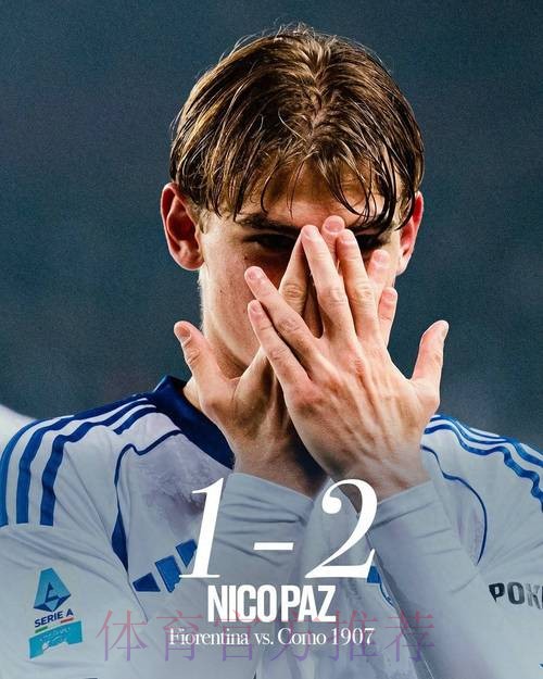 刮彩票!皇马接近2500万欧签下16岁阿根廷中场新星