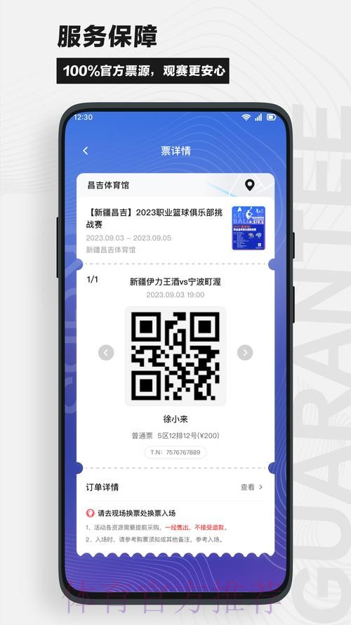 世界杯买球APP下载最佳推荐指南 世界杯买球APP下载最佳推荐指南