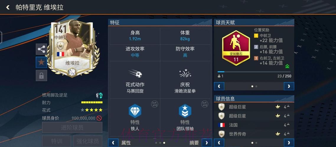 世界杯投注全解:职业玩家的策略分享 世界杯投注全解:职业玩家的策略分享