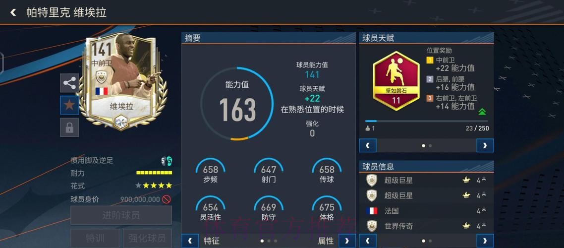 世界杯投注全解:职业玩家的策略分享 世界杯投注全解:职业玩家的策略分享