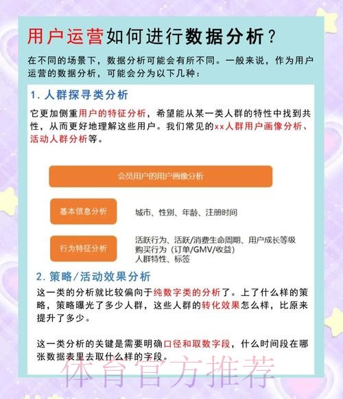 世界杯竞猜平台用户体验及评价反馈 世界杯竞猜平台用户体验及评价反馈