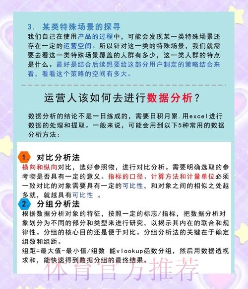 世界杯竞猜平台用户体验及评价反馈 世界杯竞猜平台用户体验及评价反馈